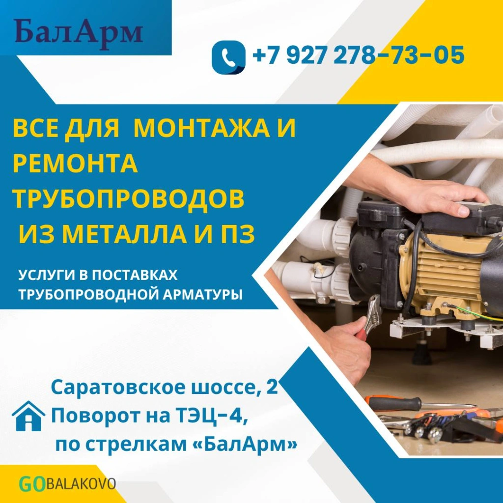 photo1693938630.jpeg photo1693938630.jpeg